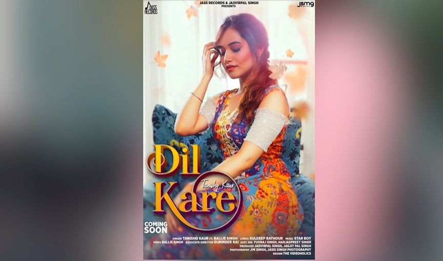 Dil Kare lyrics by Tanishq Kaur