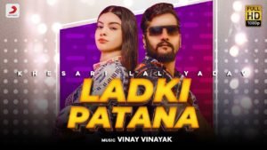 Ladki Patana Lyrics by Khesari Lal Yadav